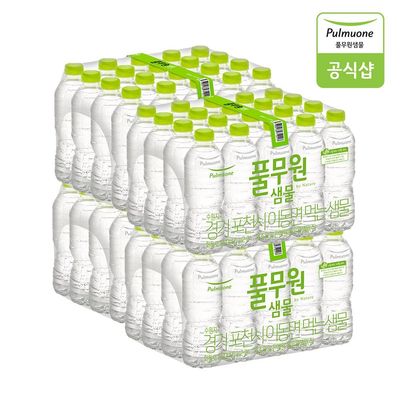 풀무원샘물 생수 500mL X 80병