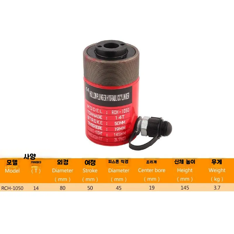[해외] 센터홀램 유압 작기 관통램 30 실린더 RCH-20T 관통형 분할 자키 100 60 전기