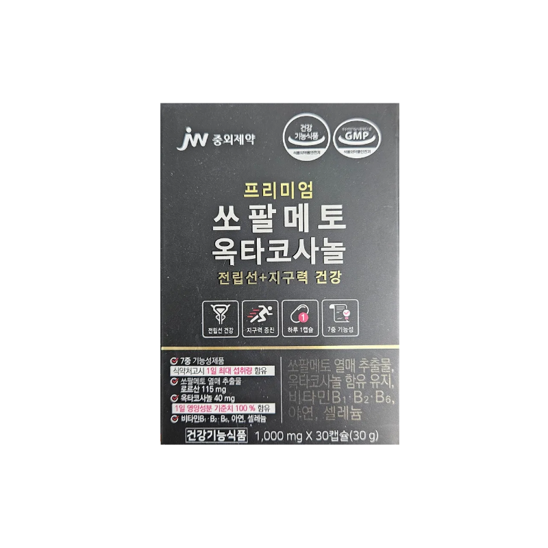 JW중외제약 리얼메디 쏘팔메토 옥타코사놀 30캡슐 3박스