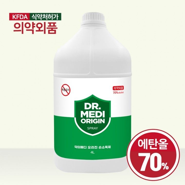 닥터메디 오리진 스프레이 손소독제 4L x 1통 리필 액상형 손소독기 사용가능 에탄올70%