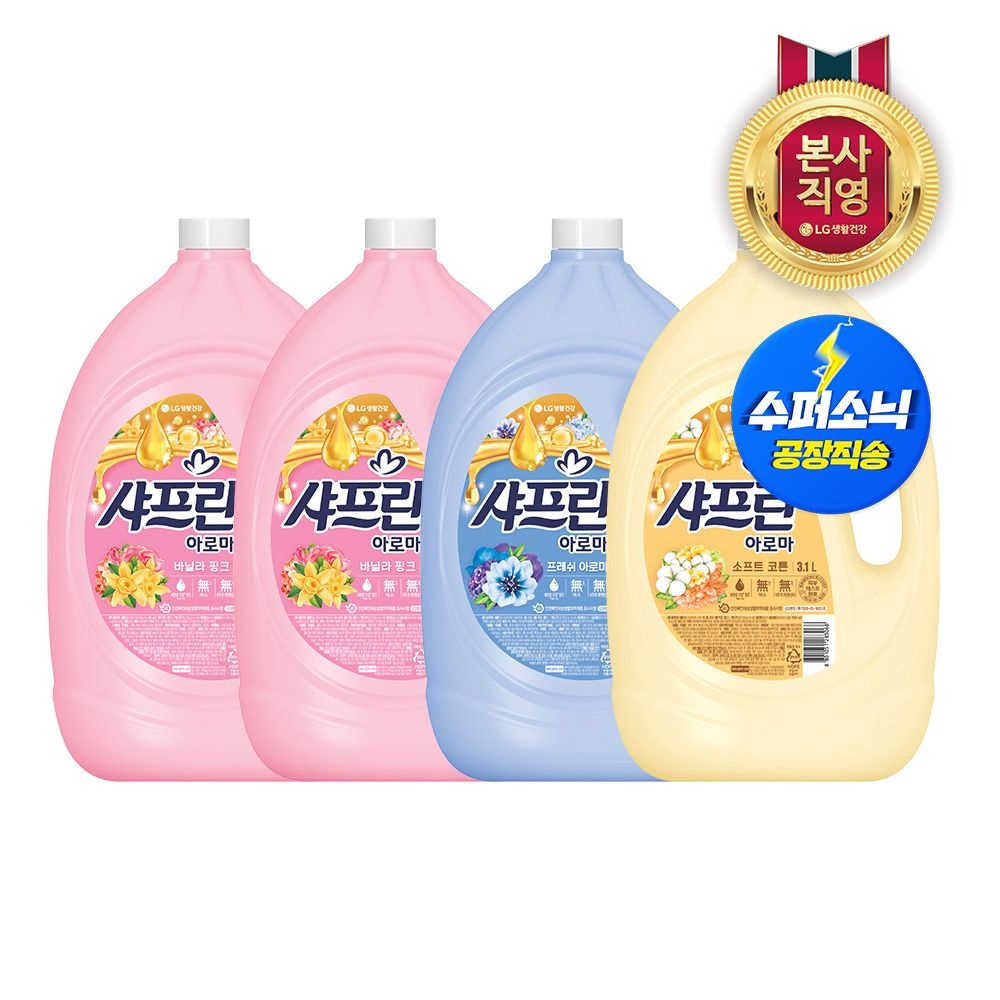 샤프란 아로마 섬유유연제 3.1L x 4개 (코튼/아로마/핑크 중 택1) (코튼)