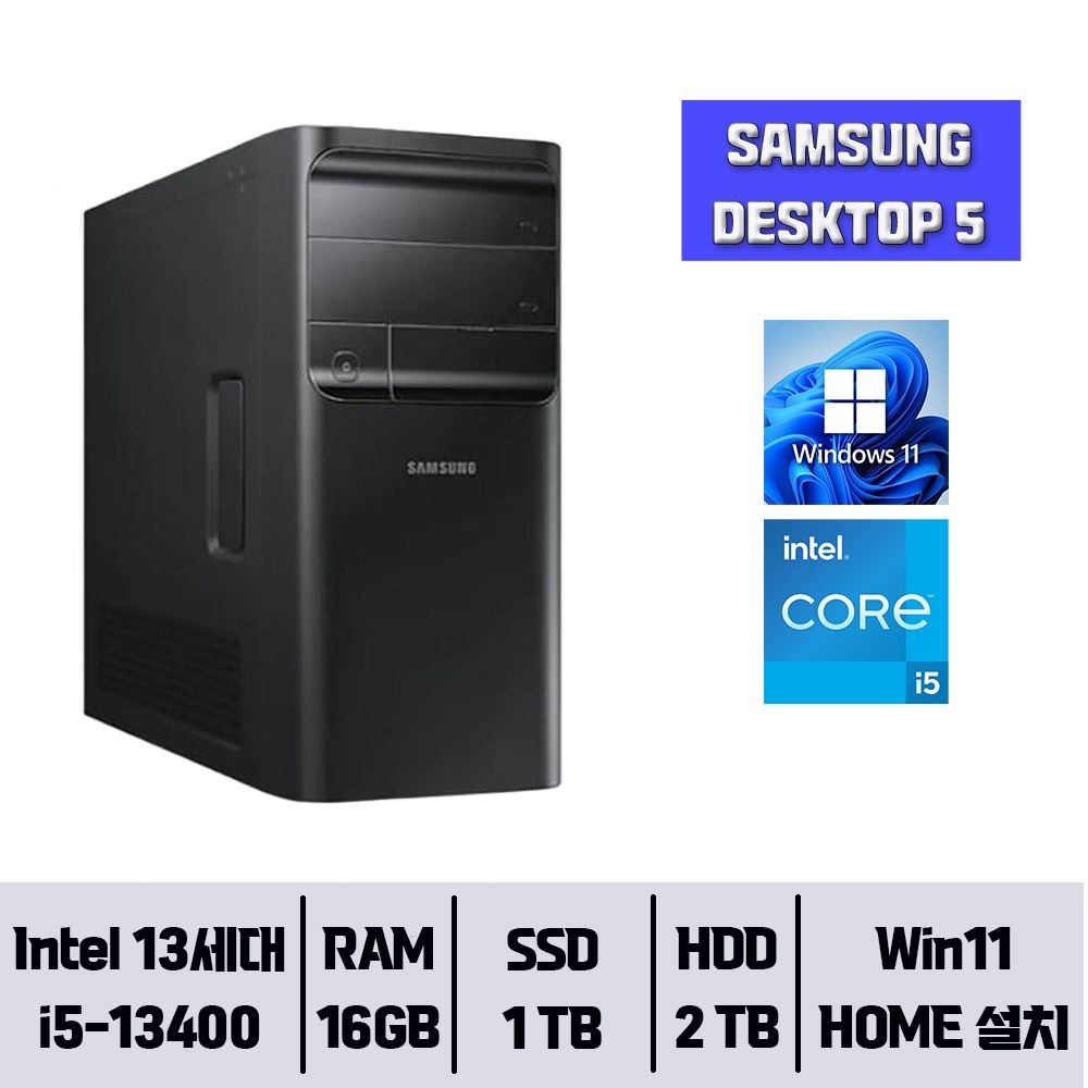 삼성 데스크탑5 DM500TFZ-AD5A-11Home / 16GB 램 / NVMe SSD 1TB + HDD 2TB / 윈도우11Home TF // YGY