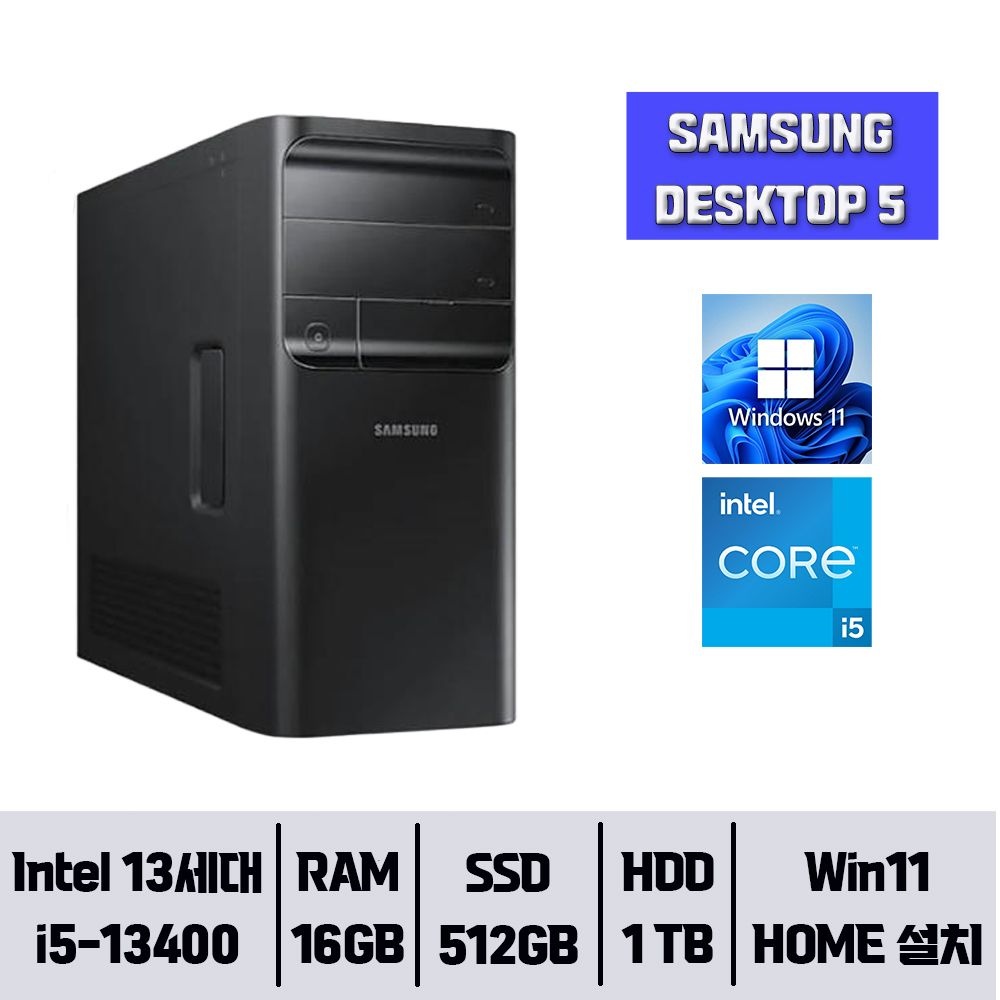 삼성 데스크탑5 DM500TFZ-AD5A-11Home / 16GB 램 / NVMe SSD 512GB + HDD 1TB / 윈도우11Home TF // YGY