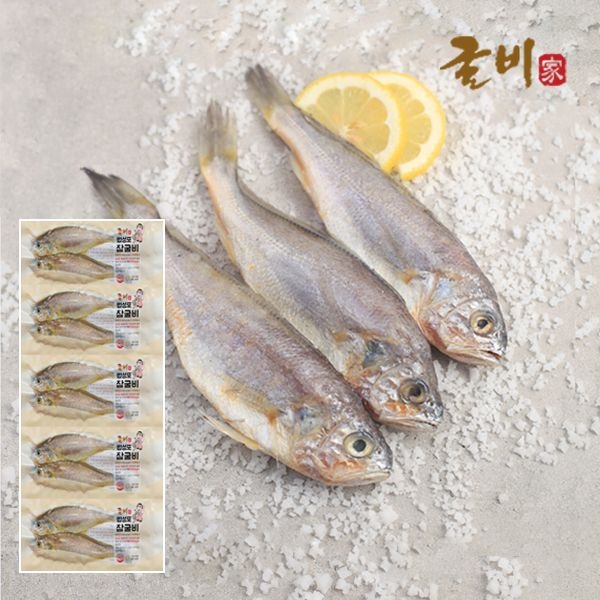 굴비가 [굴비家][수산물 이력제]가정용 간편진공굴비 실속1호(20미/1.2~1.3kg)