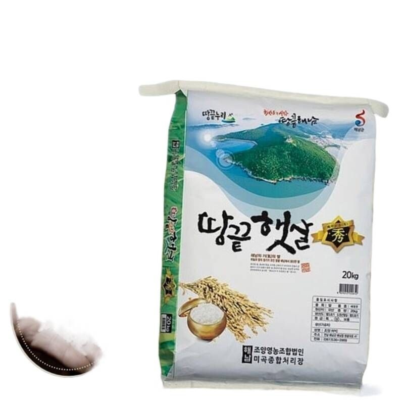 당일도정 전남 해남 쌀 새청무 10kg