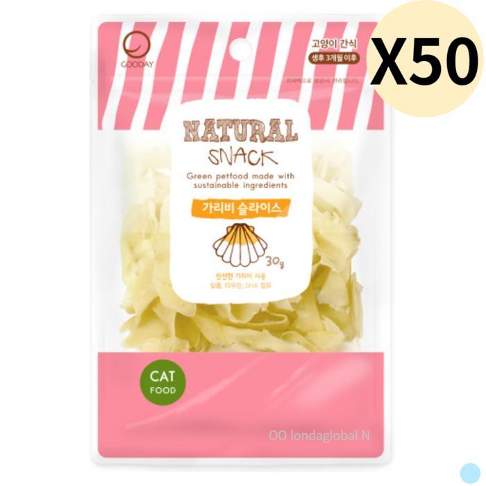 (주)ASUKU 굿데이 네츄럴스낵 고양이 간식  슬라이스 X50