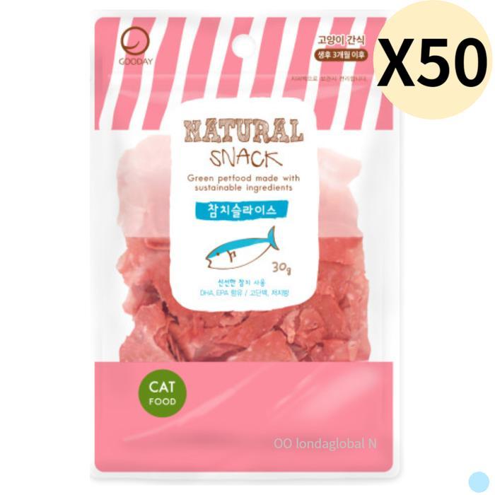 (주)ASUKU 굿데이 네츄럴스낵 고양이 간식 참치 슬라이스 X50