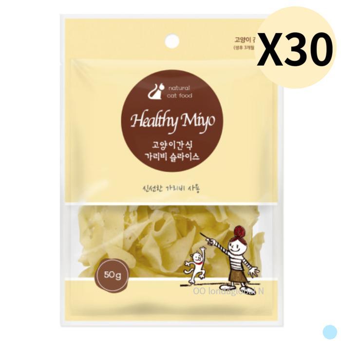 (주)ASUKU 네츄럴랩 헬씨미요 고양이 간식  슬라이스 X30