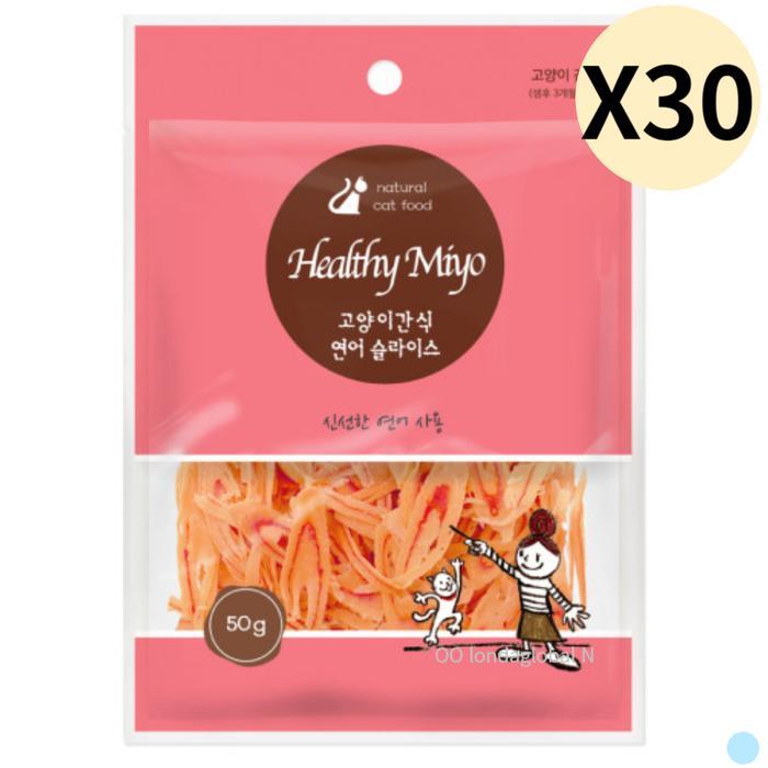 (주)ASUKU 네츄럴랩 헬씨미요 고양이 간식 연어 슬라이스 X30