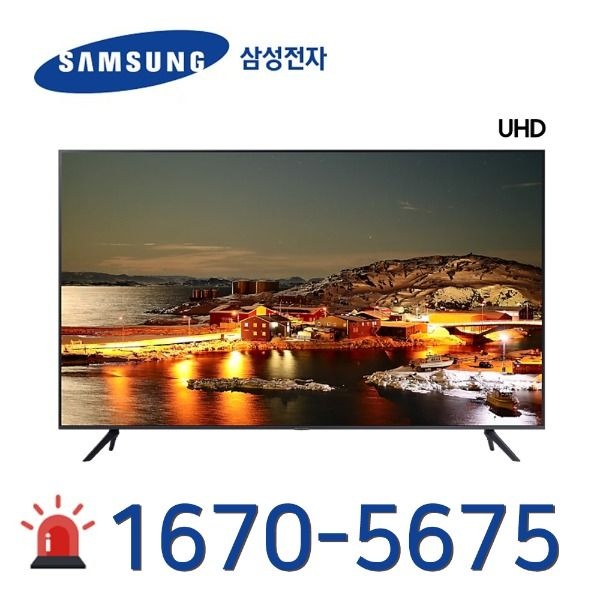 삼성75인치 스마트 TV KU75UC7000FXKR SK인터넷가입 설치