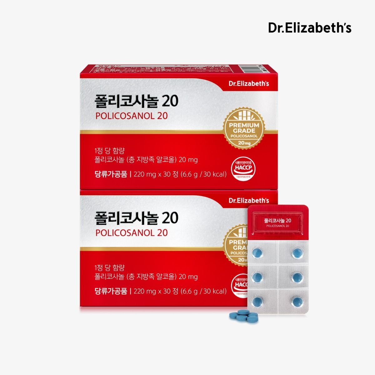 나우푸드 닥터엘리자베스 폴리코사놀 20 30정 2박스 2개월분