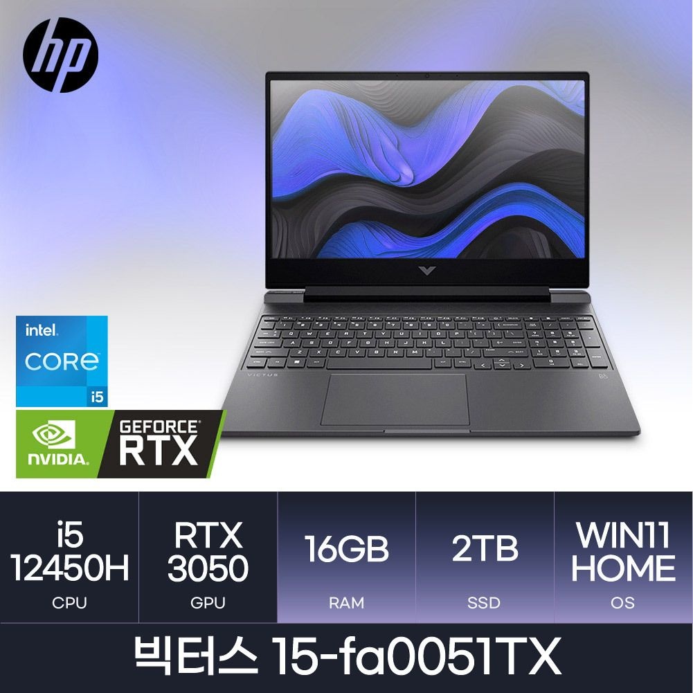 HP HMC/ HP 빅터스 15-fa0051tx / (RAM 16GB / NVMe 2TB / WIN11) / i5-12450H / RTX3050 / 블랙