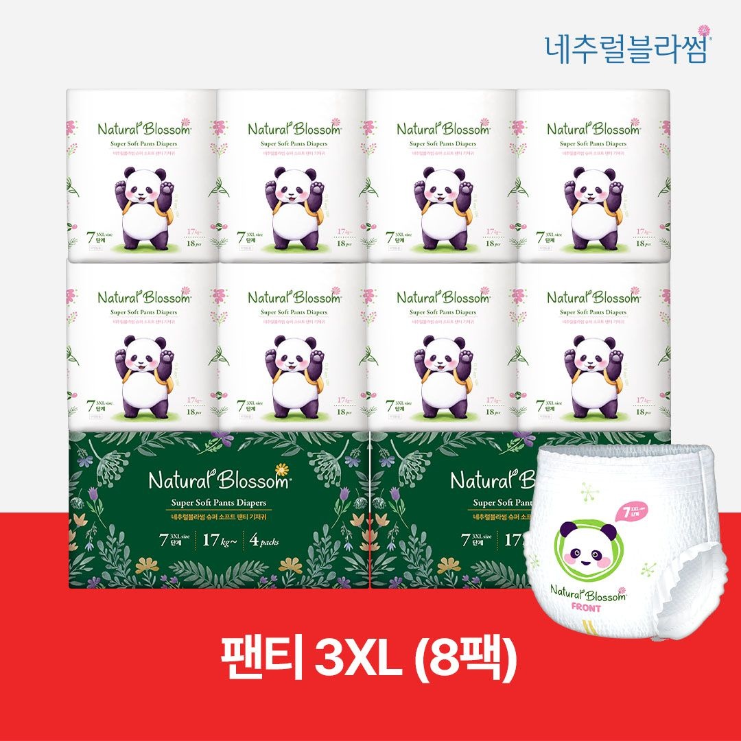 슈퍼소프트 비건기저귀 팬티형 7단계(3XL) 18매x8팩