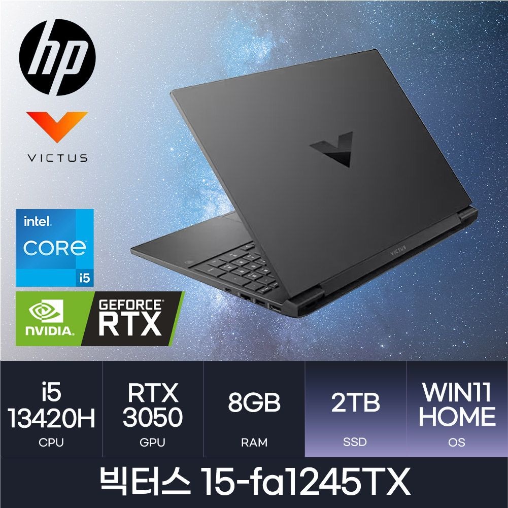 HP HMC i5-13세대 x RTX3050 | 빅터스 15-fa1245TX l ( Win11 / RAM 8GB / NVMe 2TB )