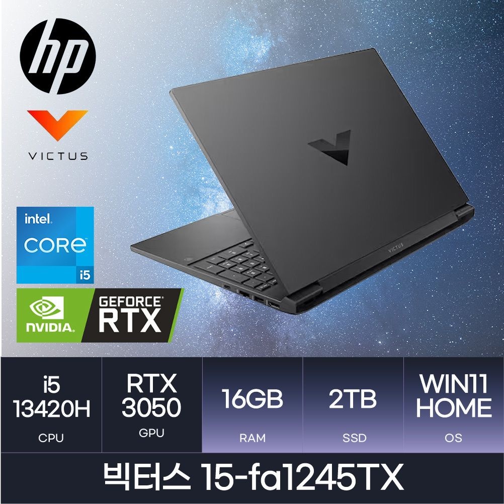 HP HMC i5-13세대 x RTX3050 | 빅터스 15-fa1245TX  l ( Memory 16GB / SSD 2TB / Win11home )