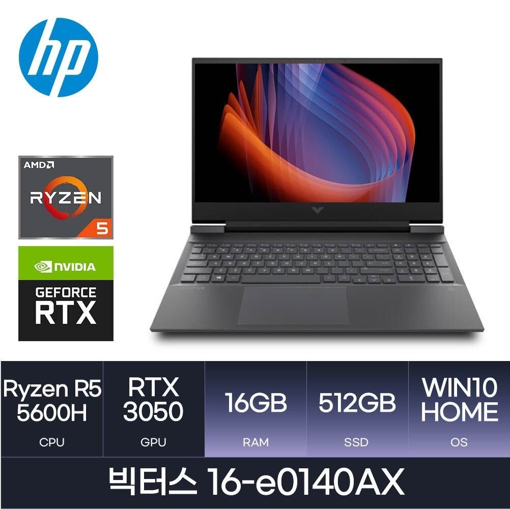 HP HP HMC/ HP 빅터스 16-e0140AX / (RAM 16GB / NVMe 512GB / WIN10) / 라이젠5-4세대(5600H) / RTX3050 / 블랙