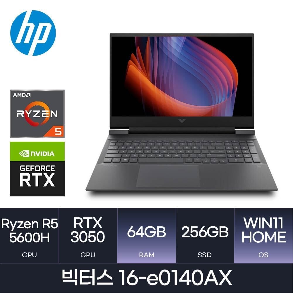 HP HP HMC/ HP 빅터스 16-e0140AX / (RAM 64GB / NVMe 256GB / WIN11) / 라이젠5-4세대(5600H) / RTX3050 / 블랙