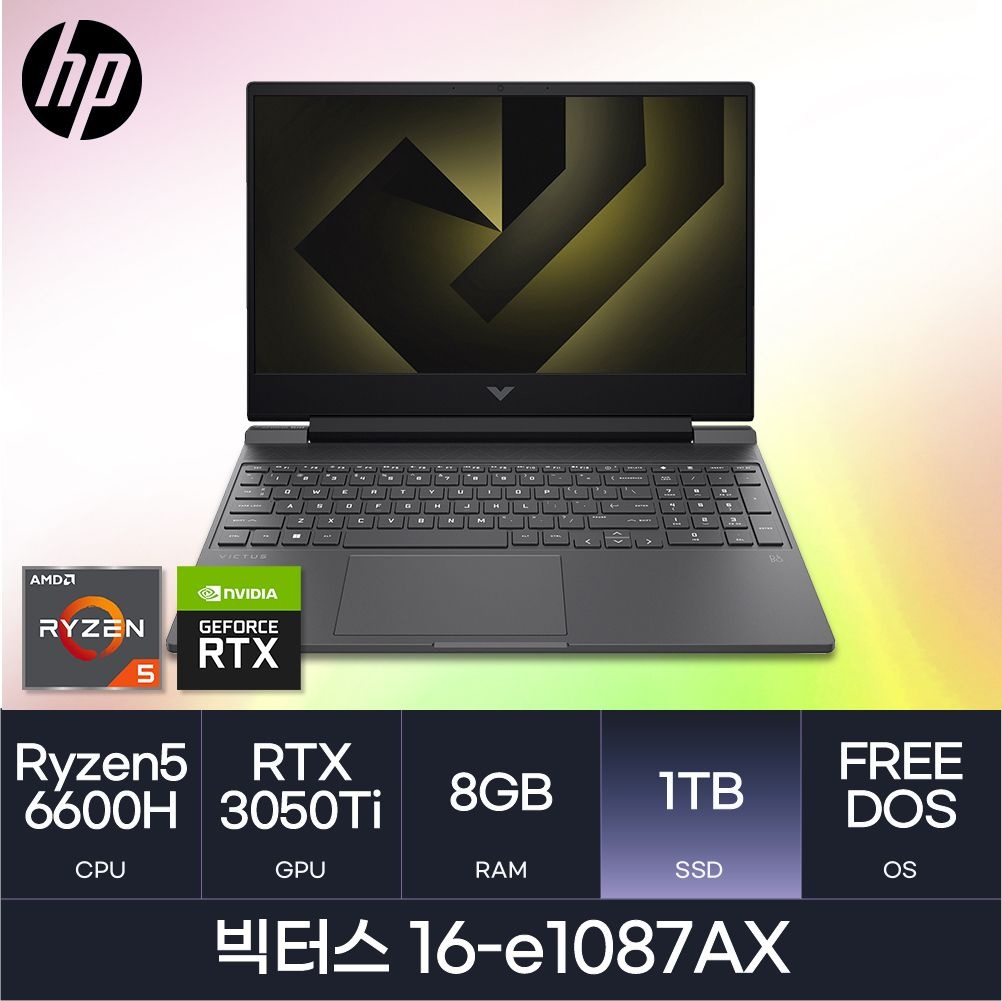 HP HP HMC/ HP 빅터스 16-e1087AX / (RAM 8GB / NVMe 1TB) / 라이젠5-5세대(6600H) / RTX3050Ti / 블랙