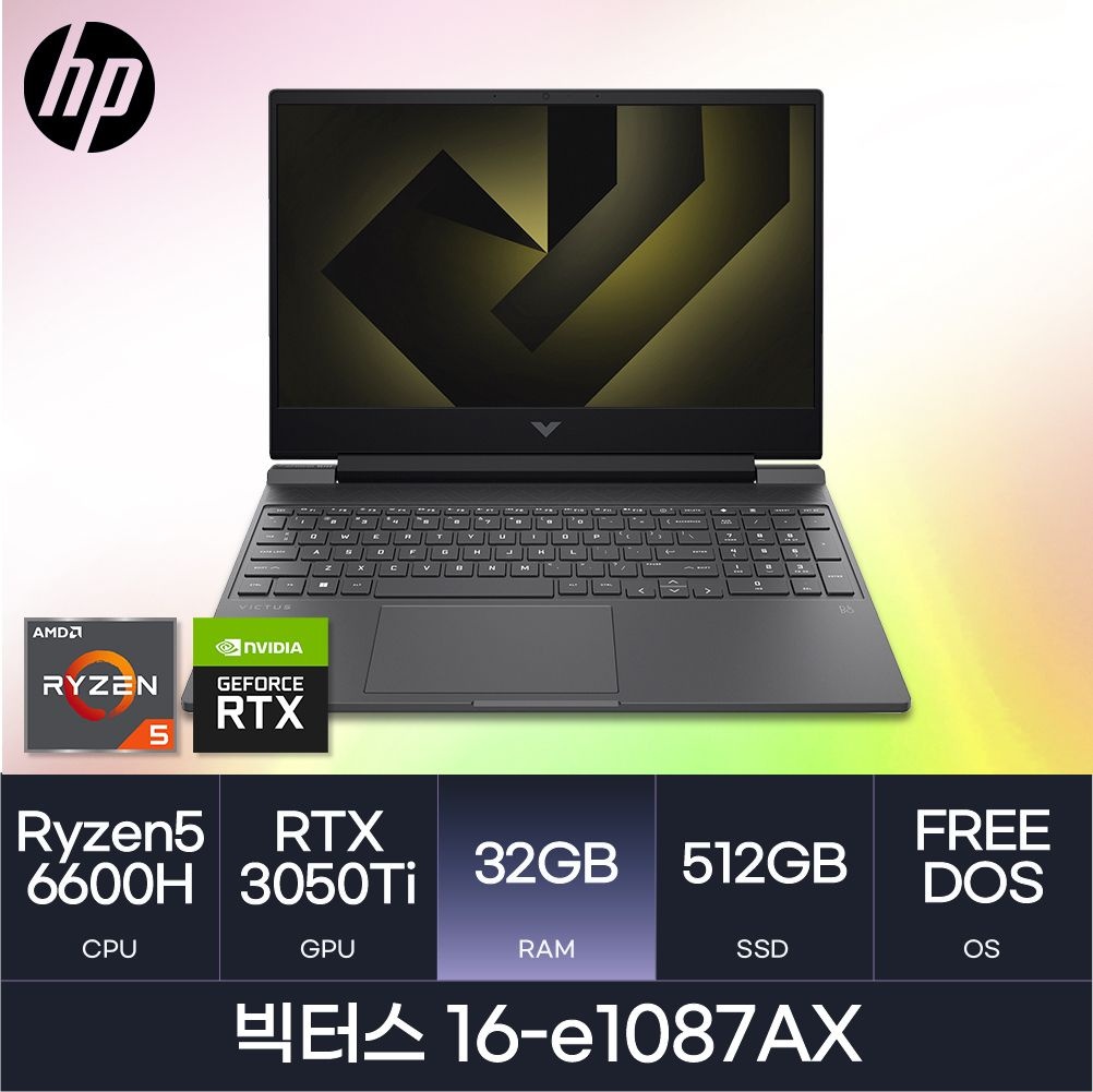 HP HP HMC/ HP 빅터스 16-e1087AX / (RAM 32GB / NVMe 512GB) / 라이젠5-5세대(6600H) / RTX3050Ti / 블랙