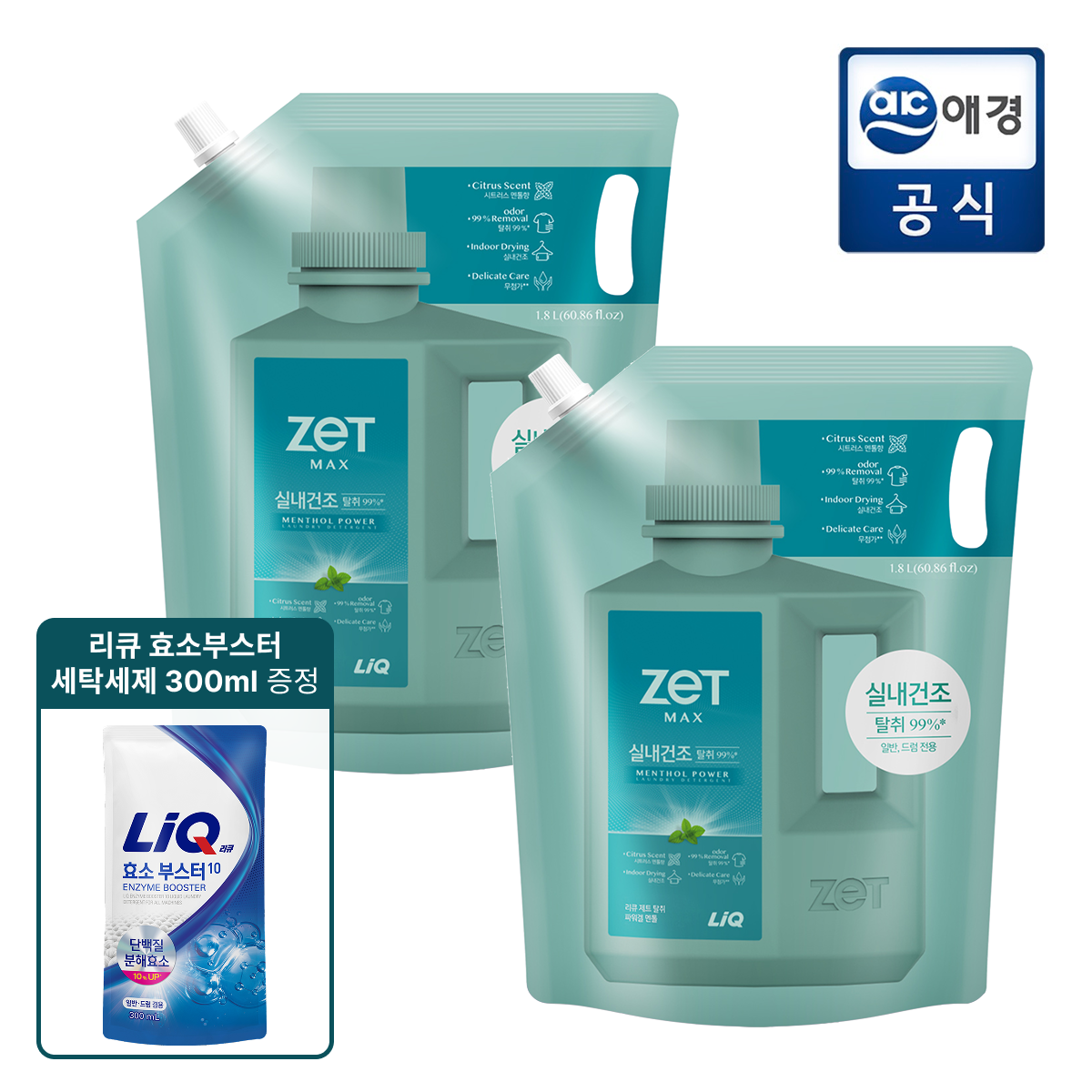 리큐 [포토리뷰1,000P]리큐 제트맥스 세탁세제 1.8 파우치*2개 (실내건조/컬러케어)