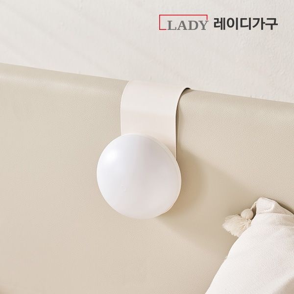 레이디가구 코쿤 LED 수유등