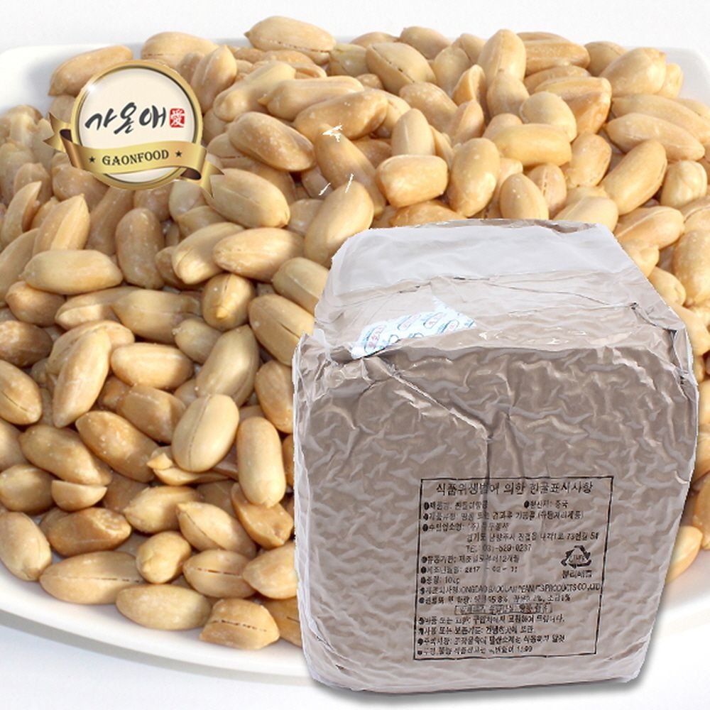 가온애 대용량 알땅콩 10kg / 땅콩 대용량땅콩 볶은땅콩 튀김땅콩 볶음땅콩 업소용 견과류 견과 기본안주