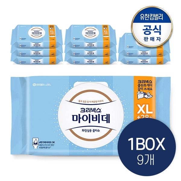 [1박스]마이비데 클린케어 엑스라지 캡 40매X9팩