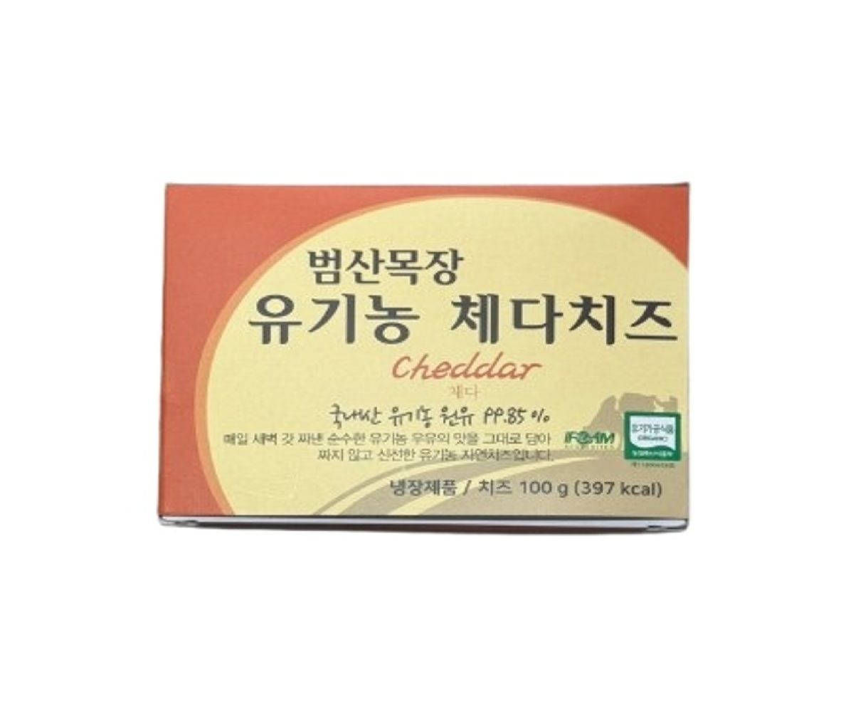 범산목장 유기농 체다치즈(블록) 100g