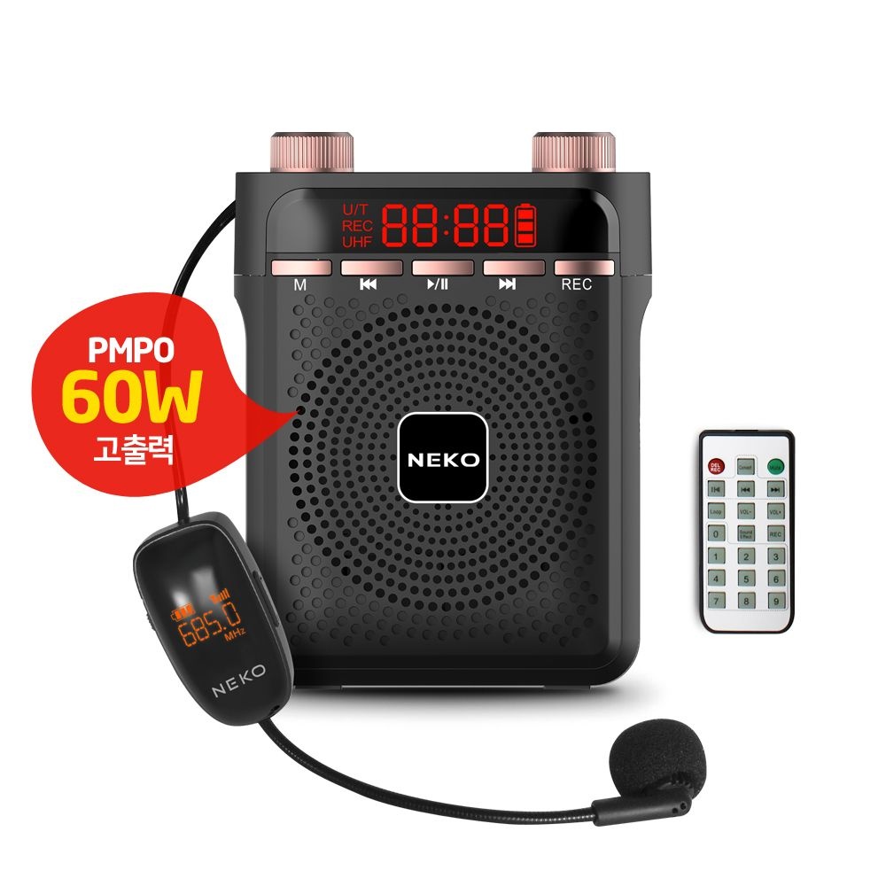 네코 60W UHF 강의용 교사용 강사용 무선 블루투스 마이크 NK-UA600