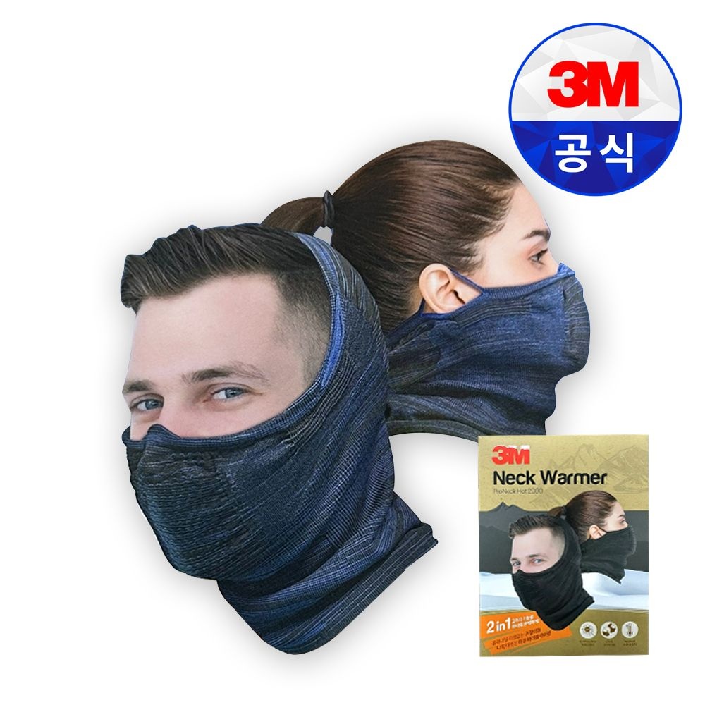 [오늘출발] 3M 프로넥핫 2000 겨울용 넥워머 귀걸이형 멀티 스카프 목토시 바라클라바 방한