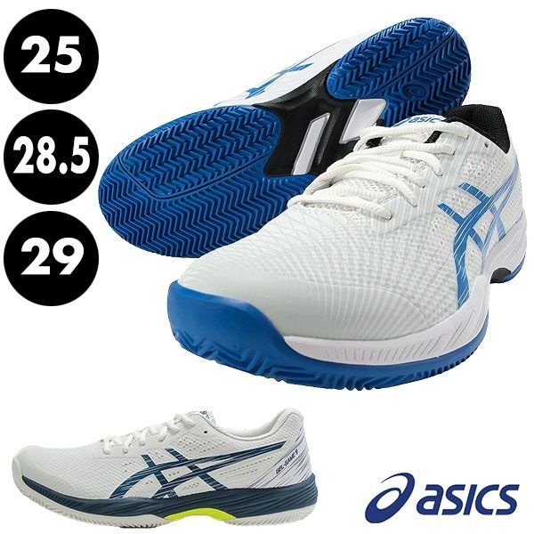 【3연휴도 매일 출하】 【사이즈 교환 왕복 송료 무료】 아식스 테니스 슈즈 맨즈 겔 게임 9 옴니 클레이용 경량