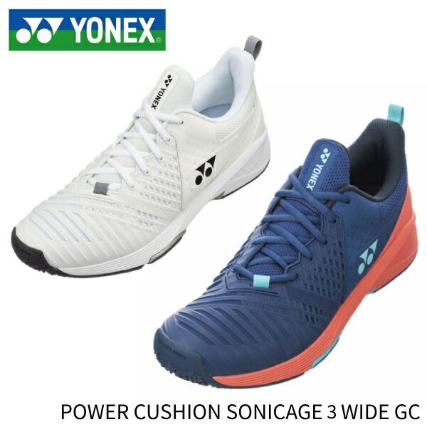 요넥스 테니스 신발 파워 쿠션 소니 케이지 3 와이드 GC SHTS3WGC 유니섹스 옴니 코트 점토 폭 넓은 4E 무료 배송 당일
