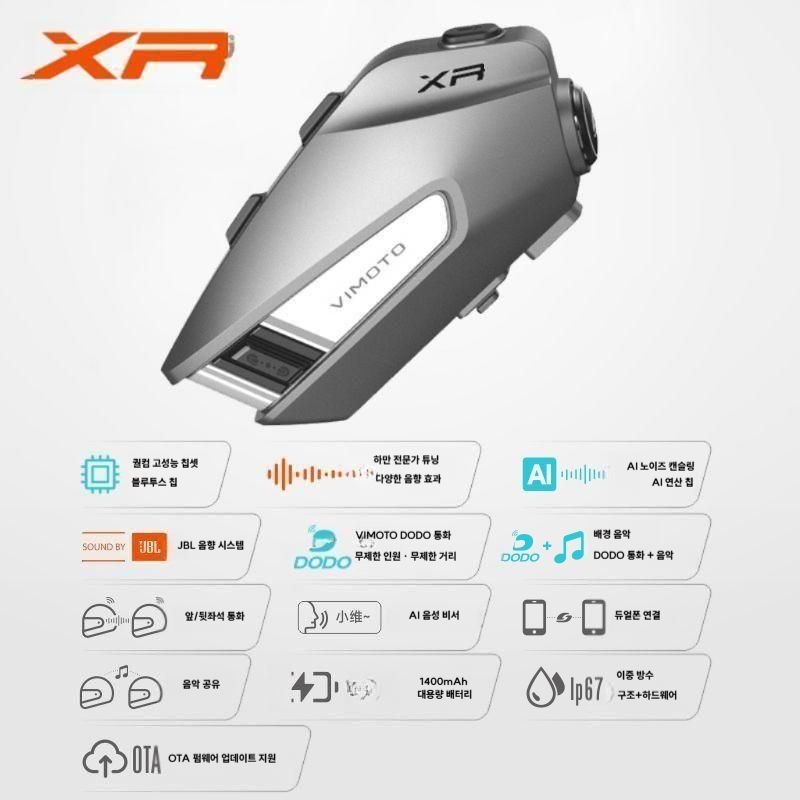 [해외] 비모토 XR V10 오토바이 헬멧 블루투스 헤드셋 내장 JBL V9X V10X
