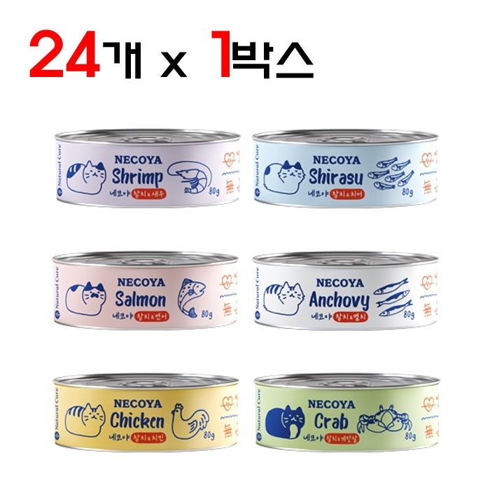 네츄럴코어 네코야캔 80g 24개입 혼합 고양이간식