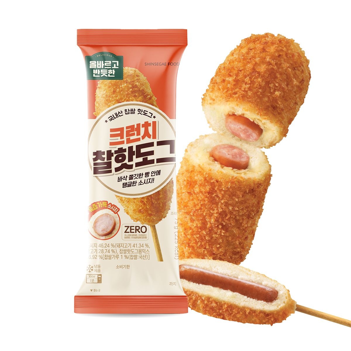올반 핫도그 크런치핫도그 75g 20봉