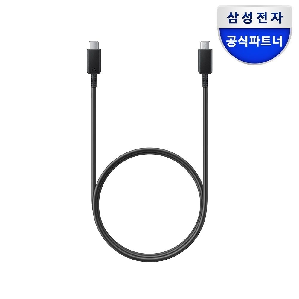 삼성전자 삼성 정품 45W 고속 충전 CtoC 케이블 EP-DN975