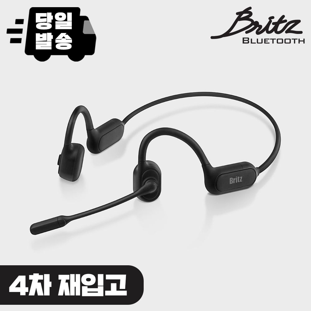 브리츠 BE-BONE10 고성능 노이즈 제거 마이크 탑재 골전도 블루투스 이어폰