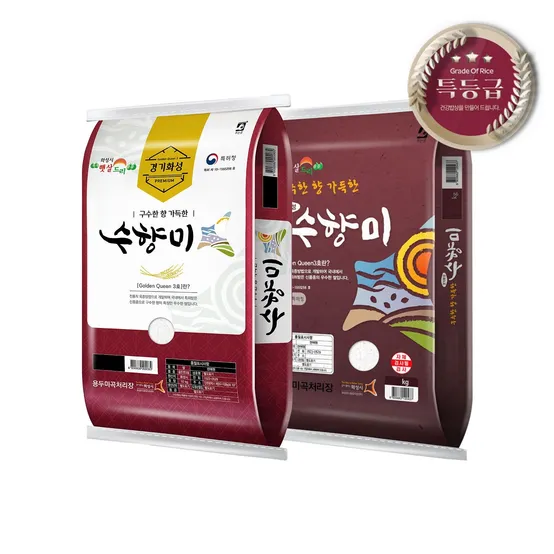 23년산 골든퀸3호 수향미(특등급) 10kg