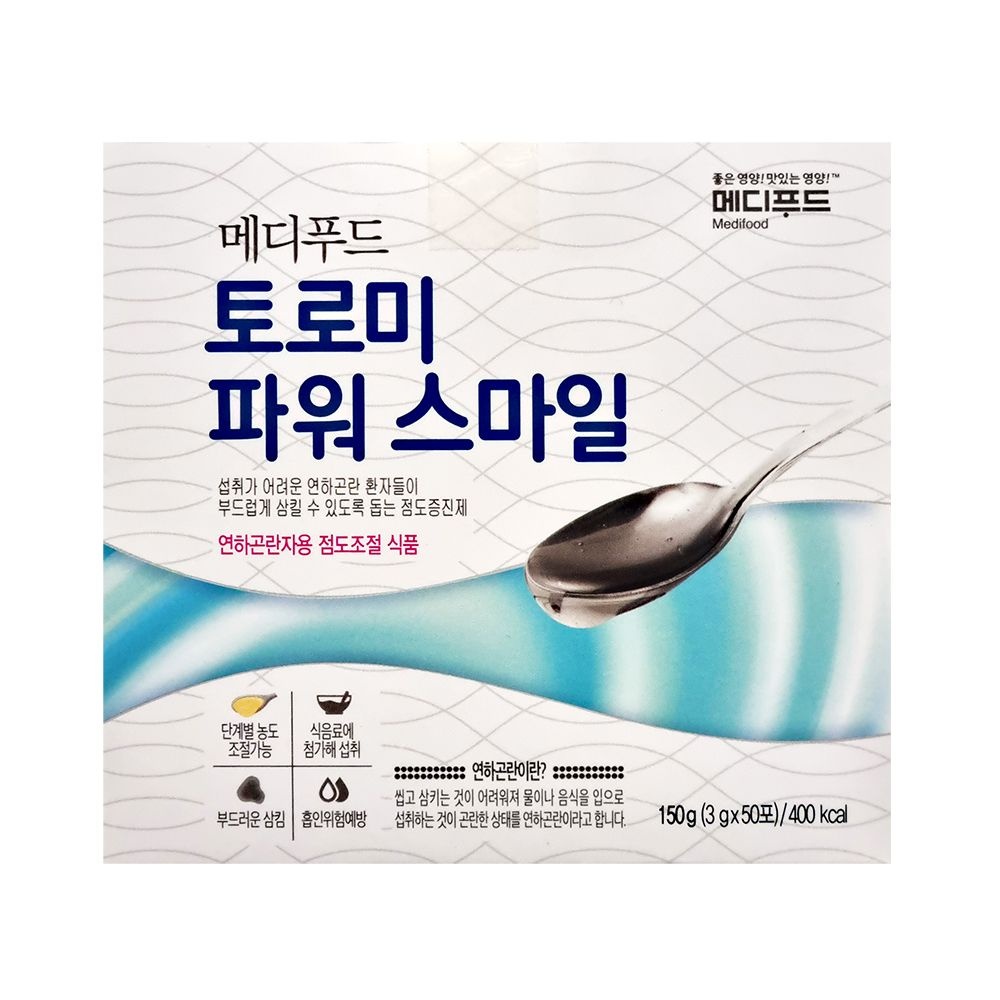 메디푸드 토로미 파워스마일 3g 50포 삼킴장애 연하제 점도증진제 연하곤란 환자용