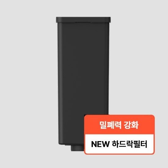 앳홈 [정품] 미닉스 더플렌더 음식물처리기 하드락 필터(MAX PLUS)