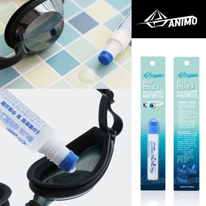 [ANIMO 아니모]아레나 아니모 안티포그(AAT-01)수경 수영안경 김서림 방지제