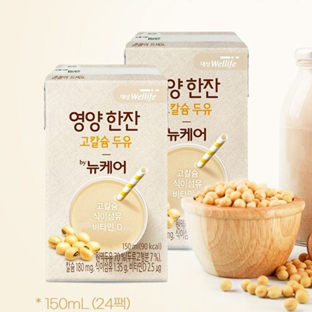 대상웰라이프 영양한잔 고칼슘 두유 150mlX24팩/환자영양식/균형영양식/콩두유/단백질/간식