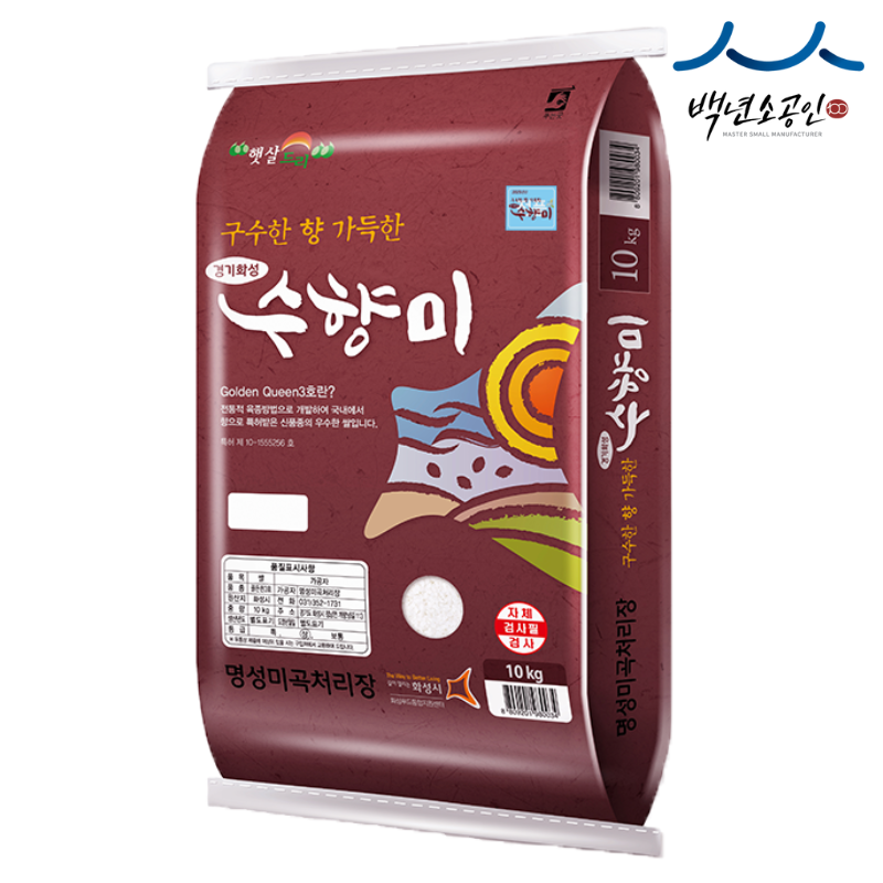 명성쌀 수향미 10kg 당일도정 : 롯데ON