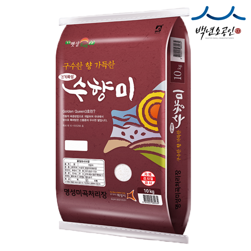 25년산 햅쌀 수향미 10kg 골든퀸 3호, 당일도정 : 롯데ON
