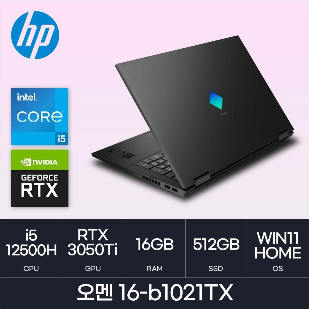 HP HP HMC/ HP 오멘 16-b1021TX / (RAM 16GB / NVMe 512GB / WIN11) / i5-12500H / RTX3050Ti / 블랙 / FHD