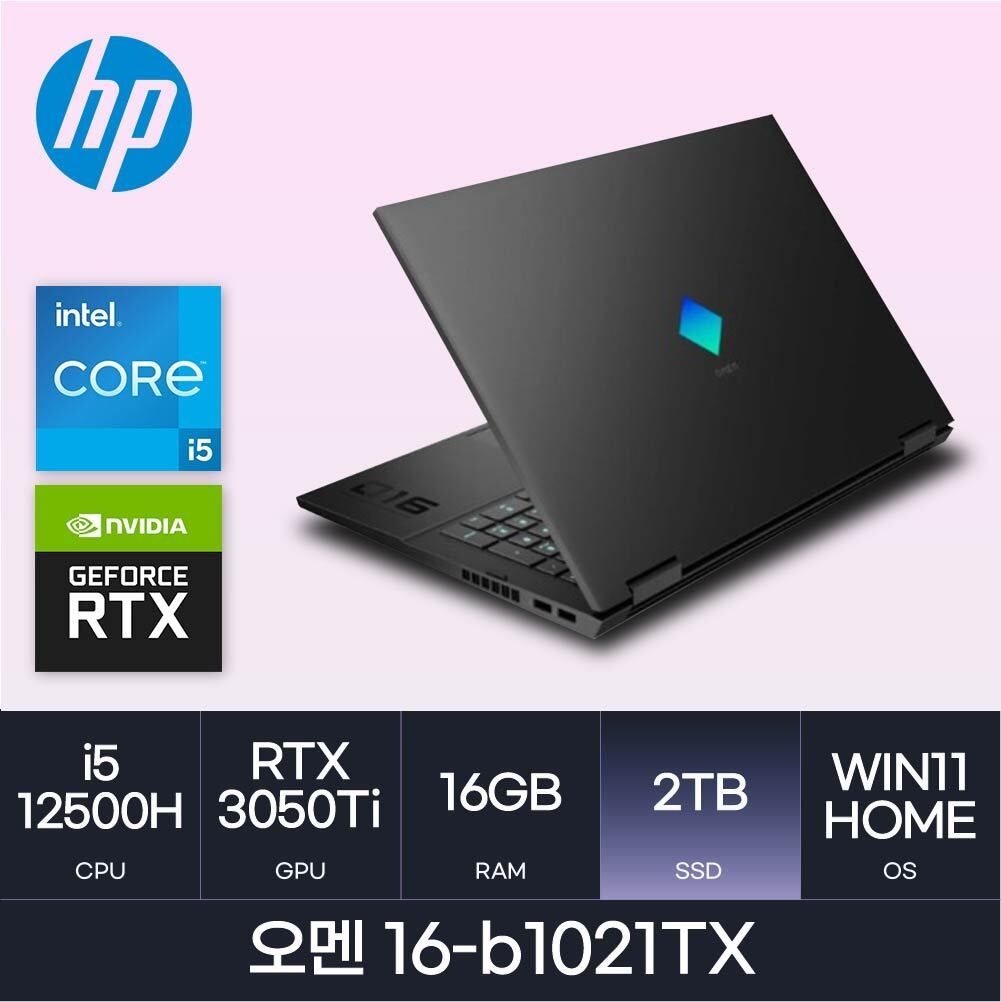 HP HP HMC/ HP 오멘 16-b1021TX / (RAM 16GB / NVMe 2TB / WIN11) / i5-12500H / RTX3050Ti / 블랙 / FHD