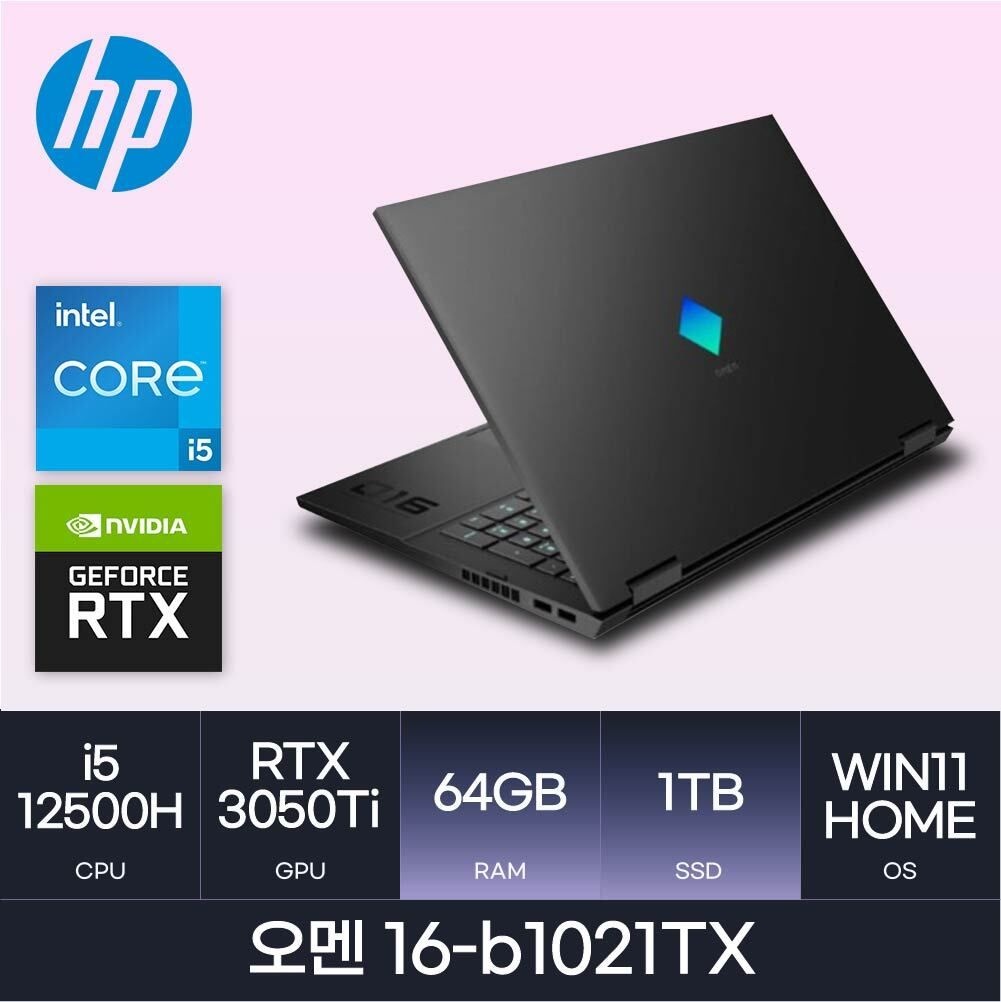 HP HP HMC/ HP 오멘 16-b1021TX / (RAM 64GB / NVMe 1TB / WIN11) / i5-12500H / RTX3050Ti / 블랙 / FHD