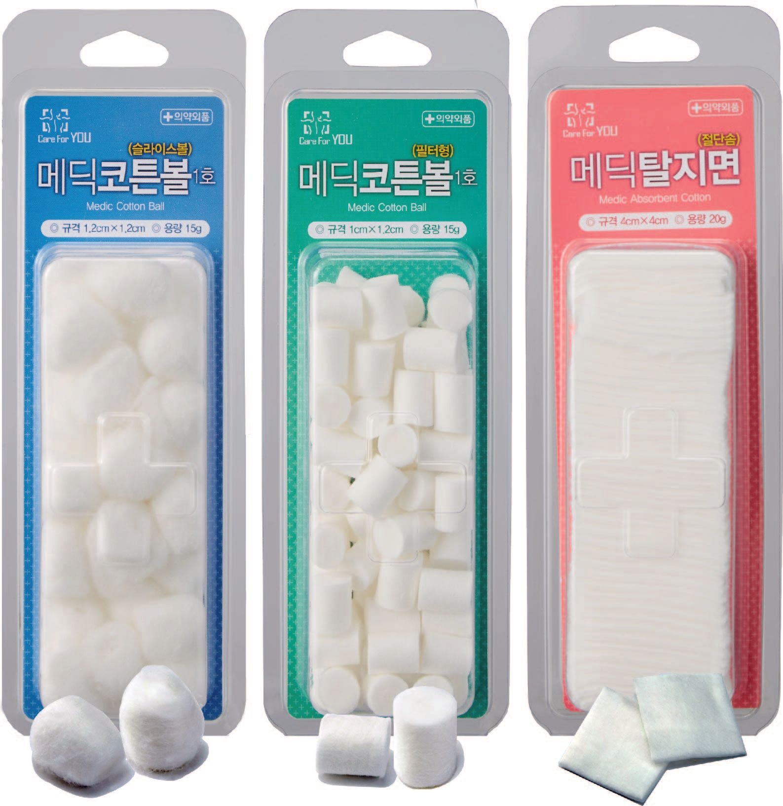 메딕코튼볼/탈지면 (슬라이스볼/절단솜/필터형)