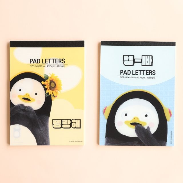 펭수 패드편선지 편지지