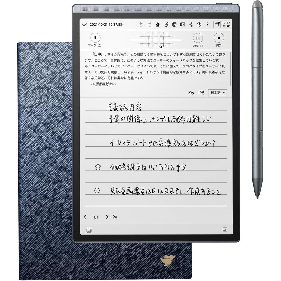 [해외] iFLYTEK AINOTE Air 2 전자 노트 ChatGPT 탑재 필기 태블릿 초경량